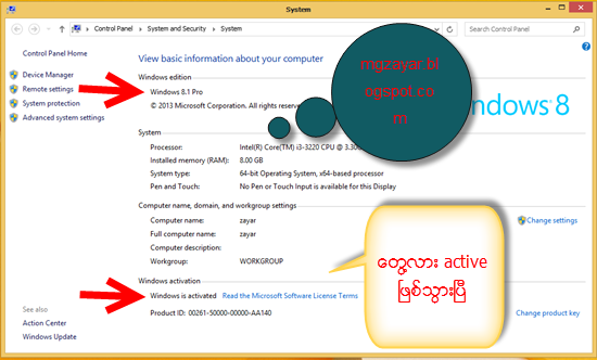 photo active2_zpseafba417.png