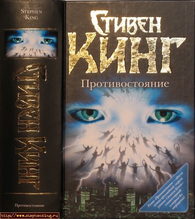 Книга когда рассеется туман скачать