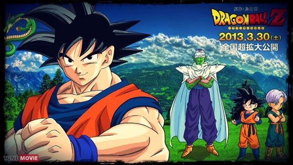 Dragon Ball Z: Battle Of Gods (2013) photo Dragon-Ball-Z-Battle-of-Gods_zps1353c706.jpg
