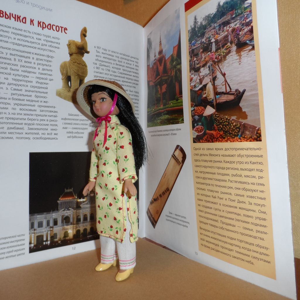 Куклы в Костюмах Народов Мира №34 - Вьетнам