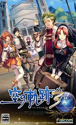Trails_in_the_Sky_Third_Chapter_zpsn3rsp