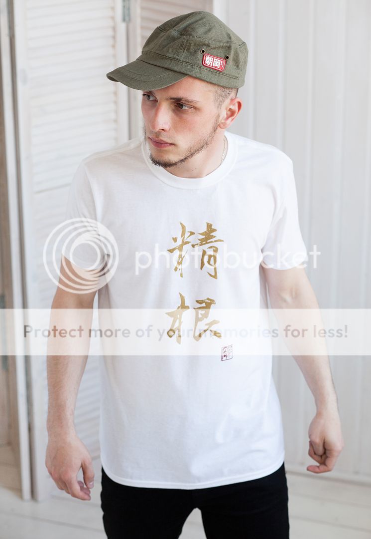 Seikon Japanese Calligraphy T-Shirt